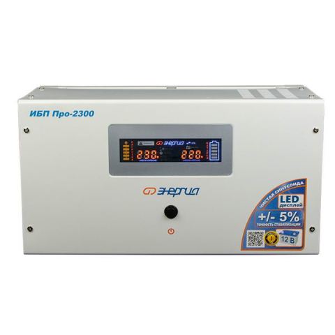 ��� ������� Pro-2300 12V